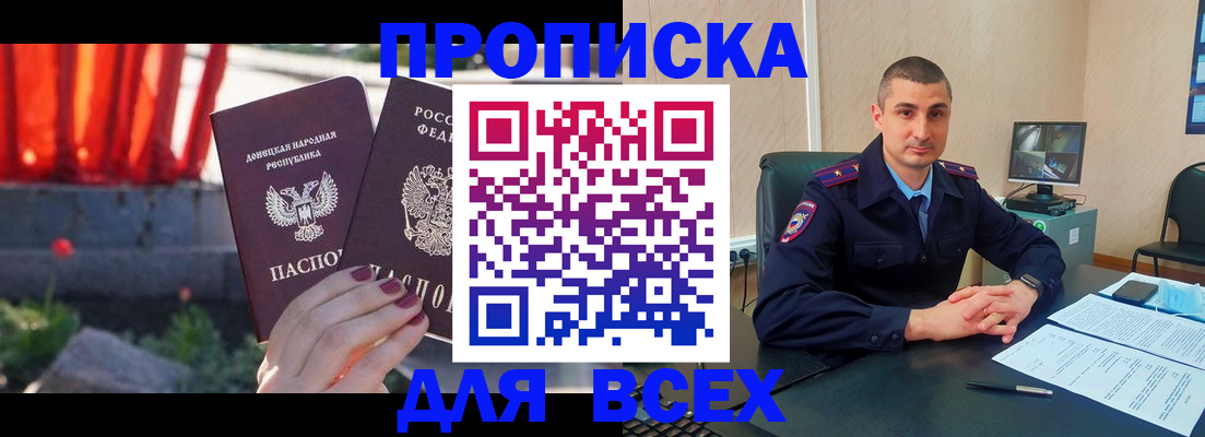 регистрация в Тутаеве